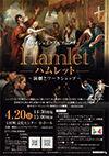 2025年4月20日公演